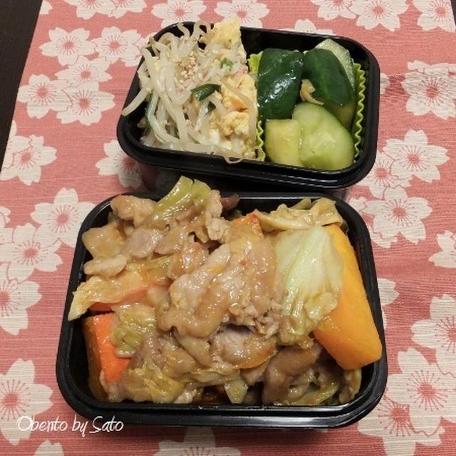 彩り回鍋肉弁当