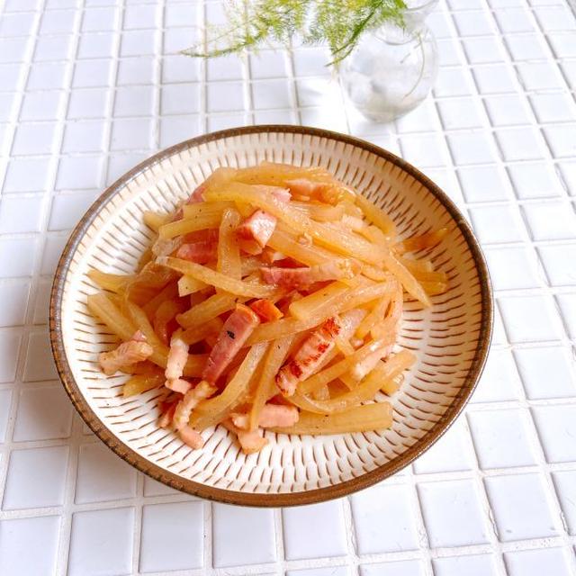 ご飯が進むバター醤油味！簡単「大根とベーコンのきんぴら」の作り置き