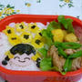 もうすぐ一年生弁当！