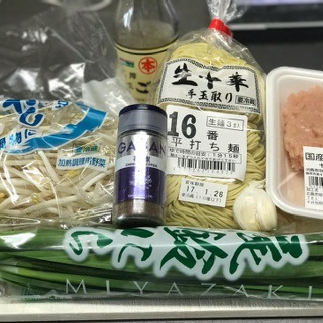 お家で手軽に汁無し担々麺を作るレシピと作り方