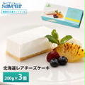 30％OFF×P20倍★ AWA抹茶ガトーショコラ AWA北海道レアチーズケーキ