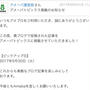 【ご報告】グリンピース入り炊き込みドライカレーがアメーバトピックスに掲載されました♡