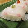 【旨魚料理】アラのにぎり