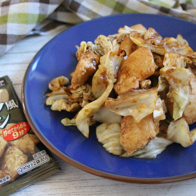 パパッと振りかけてすぐ美味しい♪スモーク風チキン