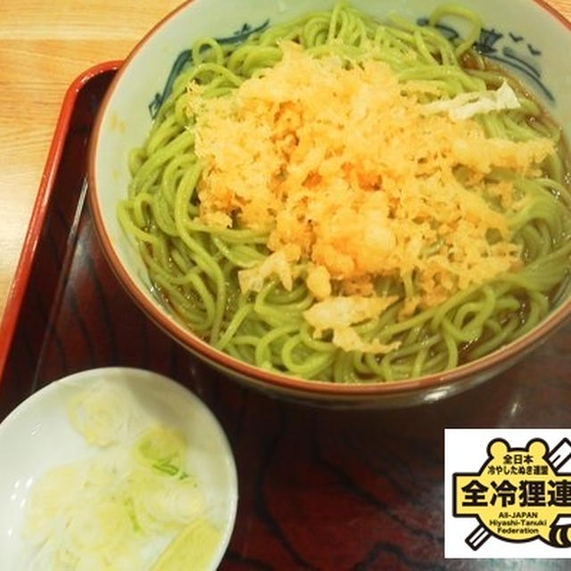 冬はやっぱり冷やしたぬき　の話