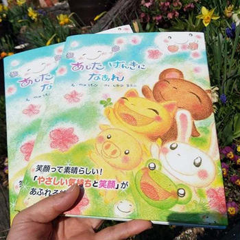 【絵本作り講座６月15.22.29日開催】お客様に寄り添うパステル画お絵描き教室