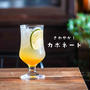 さわやか！カボネード、今日のおべんとう