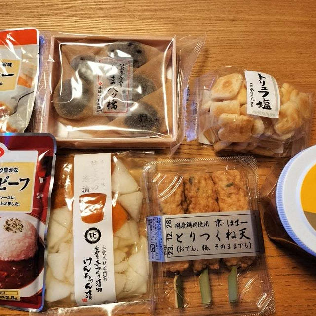 母から少し早めの誕生日のプレゼント