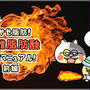 痩せラボ！燃やせ脂肪！遊離脂肪酸基礎マニュアル！（前編）