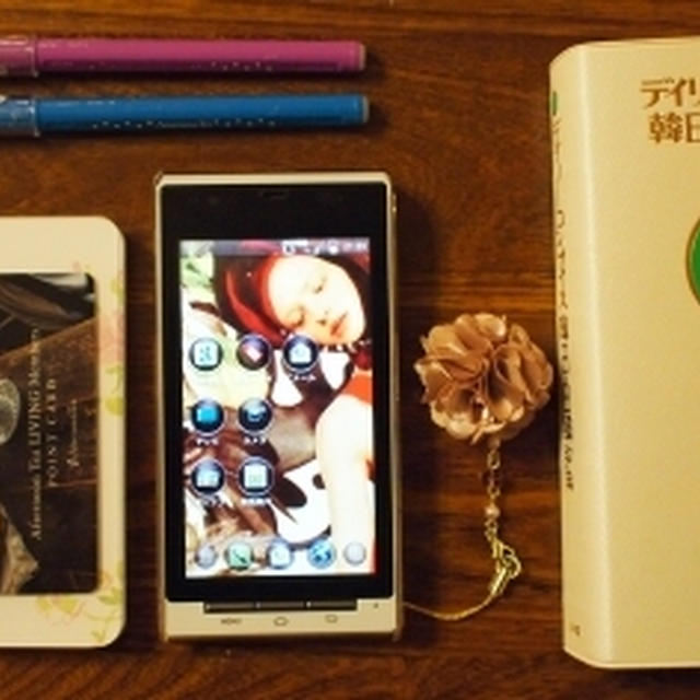とうとうスマホデビュー