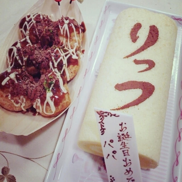 リッツ・カールトンのたこ焼きと卵焼き (*´艸｀*)