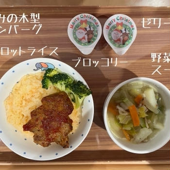 クリスマス給食と粘土のサンタクロース