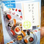 和の100円ショップ☆わ菜和なでお買い物