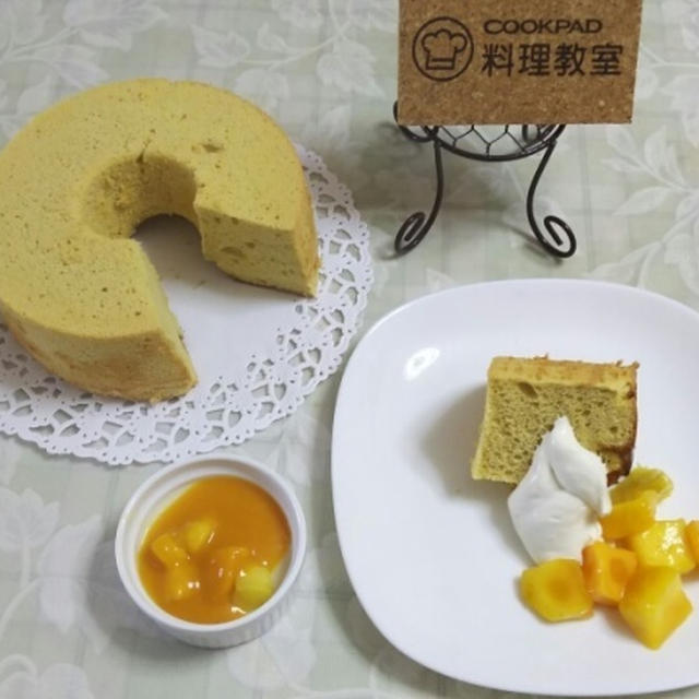 クックパッド料理教室、一足お先にトロピカル♪ マンゴーシフォンと豆乳プリン･マンゴーのせ
