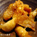 鶏皮のカリカリ焼き