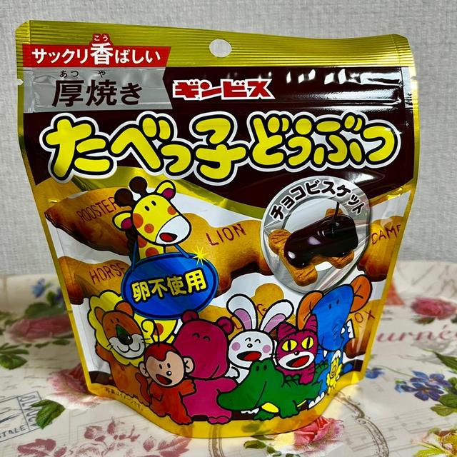 【リピ買い】ギンビス 厚焼きたべっ子どうぶつ チョコビスケット