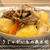 【レシピ】ｓｔａｕｂで簡単無水レシピ！ほくほくねっとりのじゃがいもが美味！／無水肉じゃが