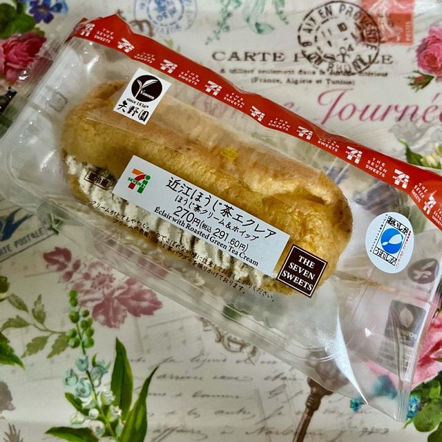 ほうじ茶香る！セブンイレブン 近江ほうじ茶エクレア