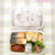 オット用お弁当『塩さばのトマトソース添え』