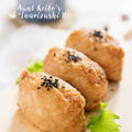 Inarizushi recipe from my aunt Keiko