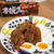 【レビュー＆口コミ】ハウス食品「本挽きカレー」！新・粉タイプのカレールウ、徹底解剖！