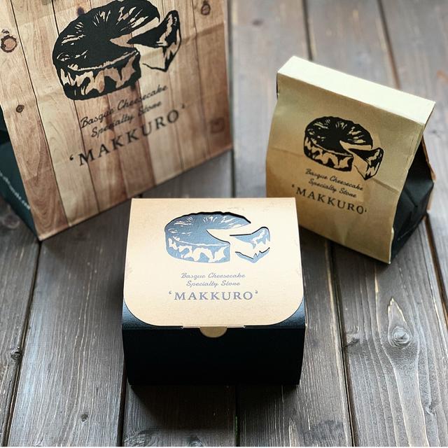 名古屋にオープンしたMAKKURO。の、話。
