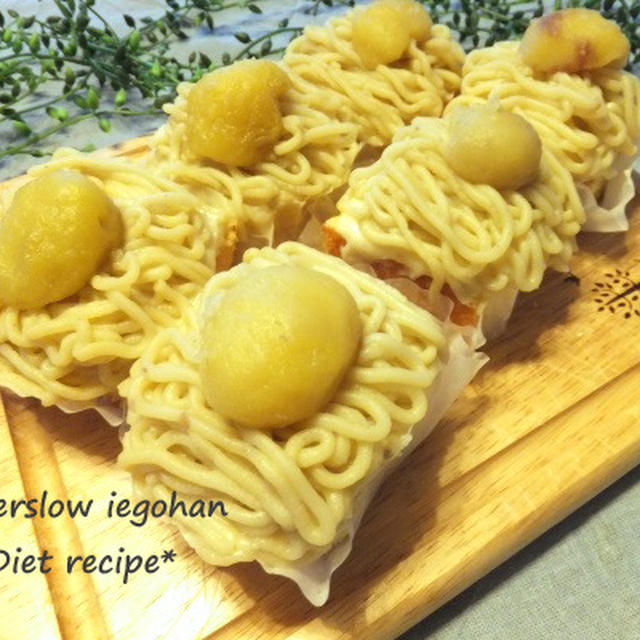 本格的 モンブラン 失敗しないスポンジケーキのレシピも By Akkeyさん レシピブログ 料理ブログのレシピ満載