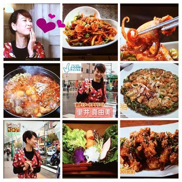 テレビ出演★本日は21時〜★新大久保でこの冬食べたい韓国料理★Jcom街声！グルメランキング