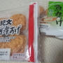 株式会社紀文食品様×ABC Cooking Studioワークショップ　お土産