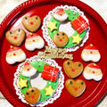 プレゼント、です♡　～クリスマスアイシングクッキー☆～ by あっ君ママ♪さん