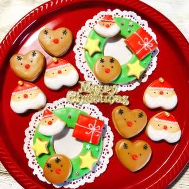 プレゼント、です♡　～クリスマスアイシングクッキー☆～