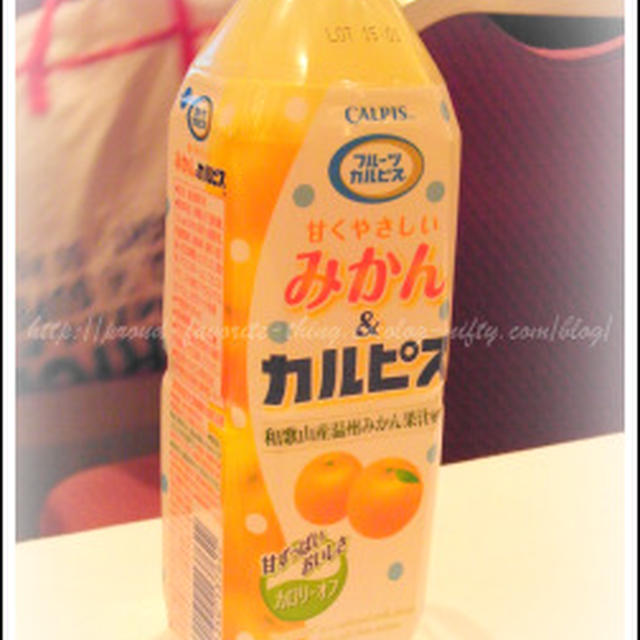 フルーツカルピス