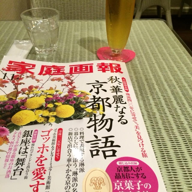 エネルギー補給