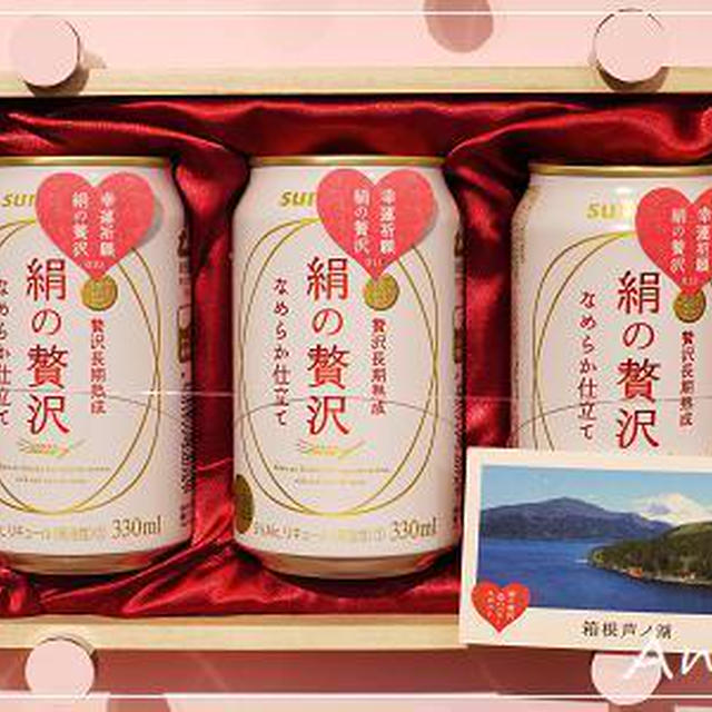 ☆金星を眺めながら、絹の贅沢☆