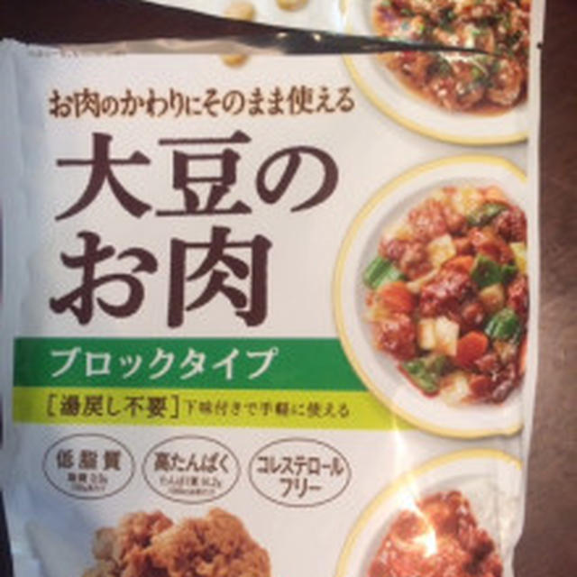 肉もどきでから揚げ 大豆好きなもので 最近のはまりもの紹介します By Nukeamiさん レシピブログ 料理ブログのレシピ満載