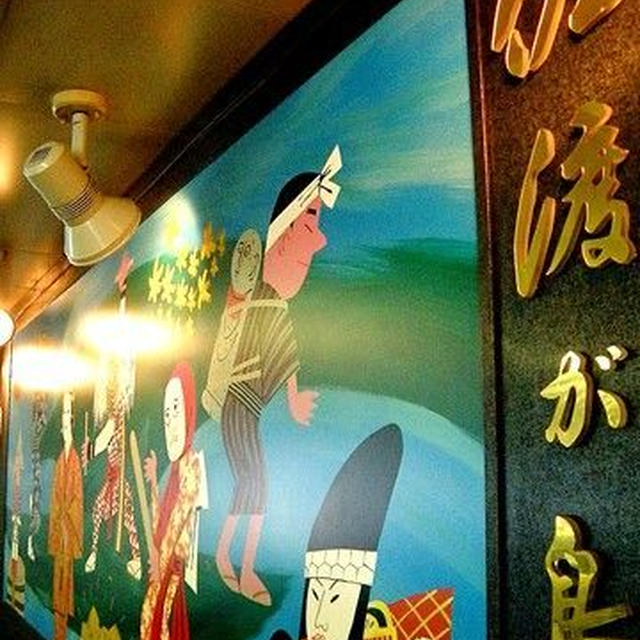 春爛漫の佐渡島で海の幸満喫－その１