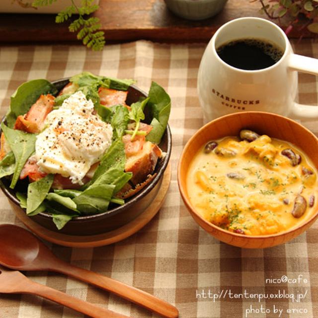 バゲットで休日ブランチ♪　と　自分へのお弁当〜