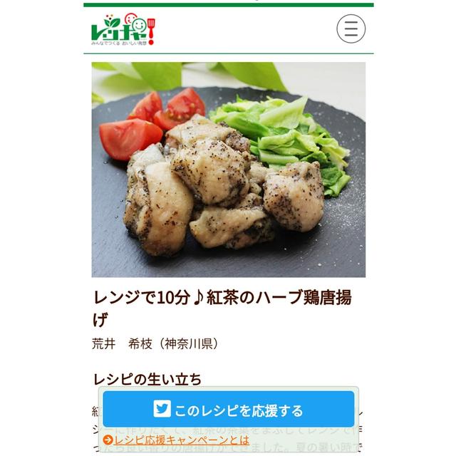 ポチッと応援♪お願いいたします（ツイッターでお願いします）