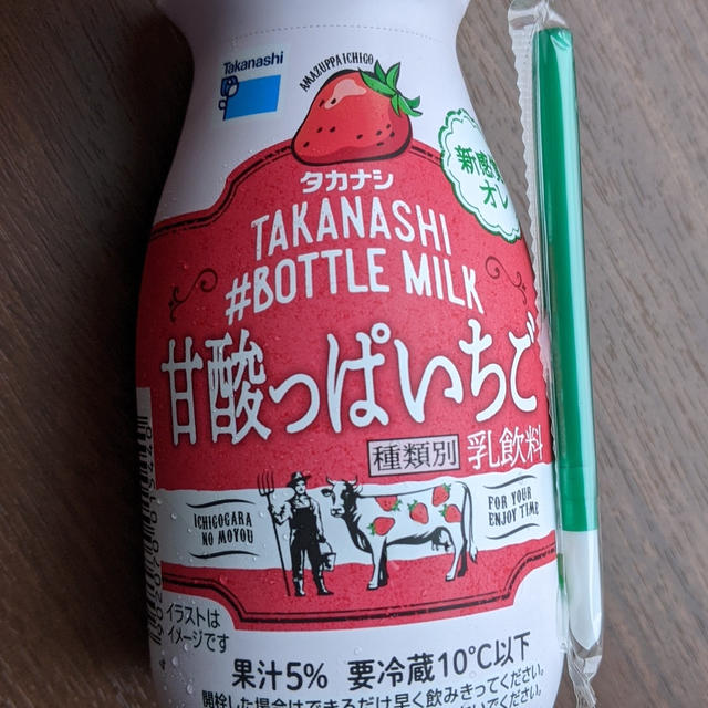タカナシ　ボトルミルク「甘酸っぱいちご」
