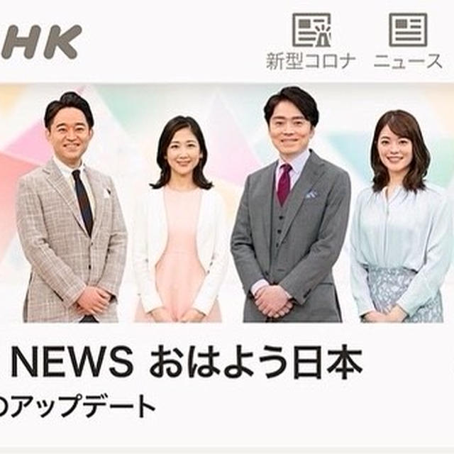 放送予定が変更となりました💦