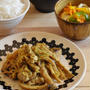 エリンギはカサ増し料理にピッタリ☆モリモリ食べたいカレー風味の節約献立