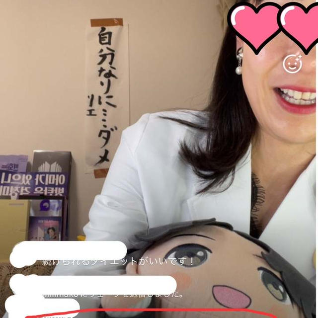 痩せたい人は絶対に読まないで！これ読んだら寝込んじゃうかも…