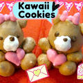 【かわいいメレンゲクッキー】森のくまさんの作り方2/動物/バレンタイン/ホワイトデー