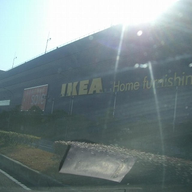 IKEA(イケア)　ポートアイランド