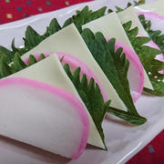 【レシピ】簡単★１分★彩り抜群★お弁当★おつまみ★オードブル【チーズと大葉の板カマサンド】