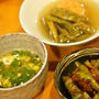 晩御飯♪