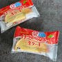 イチゴスペシャルが生ケーキに！？の、話。