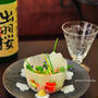 「大根ランタンの前菜」
