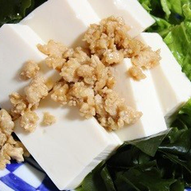 11月11日　　わかめと豆腐の サラダ