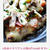 ☆豪快イタリアン♪鯵のPizza仕立て / 15日の朝ごはん☆